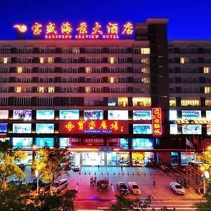 Bao Sheng Seaview Санья