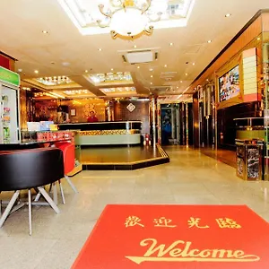 Holiday 2* Macau